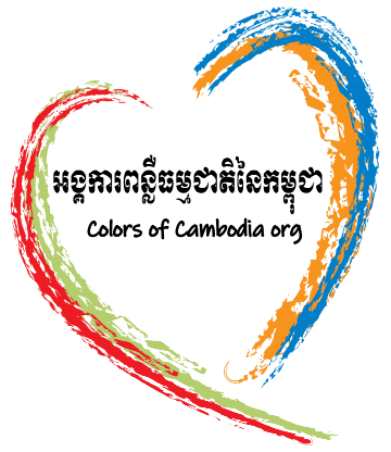 Logo Colors of Cambodia